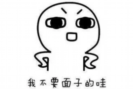 马尔康马尔康讨债公司服务