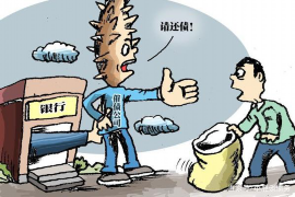 马尔康如何避免债务纠纷？专业追讨公司教您应对之策