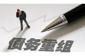 马尔康马尔康专业催债公司的催债流程和方法